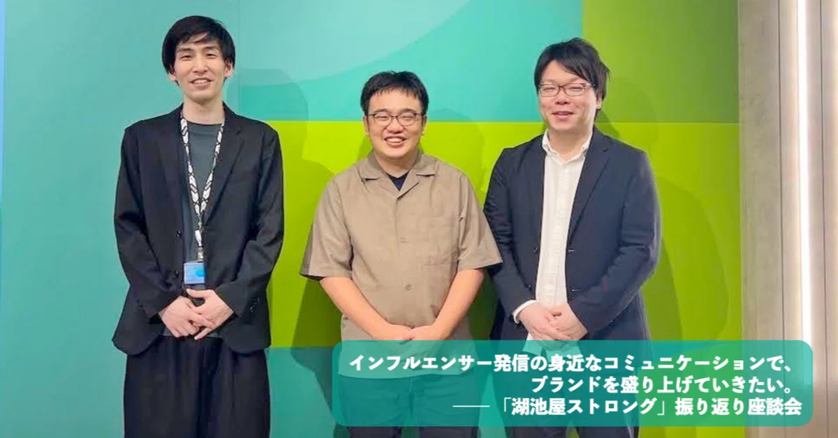 お客さまの声